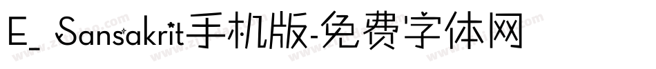 E_ Sansakrit手机版字体转换